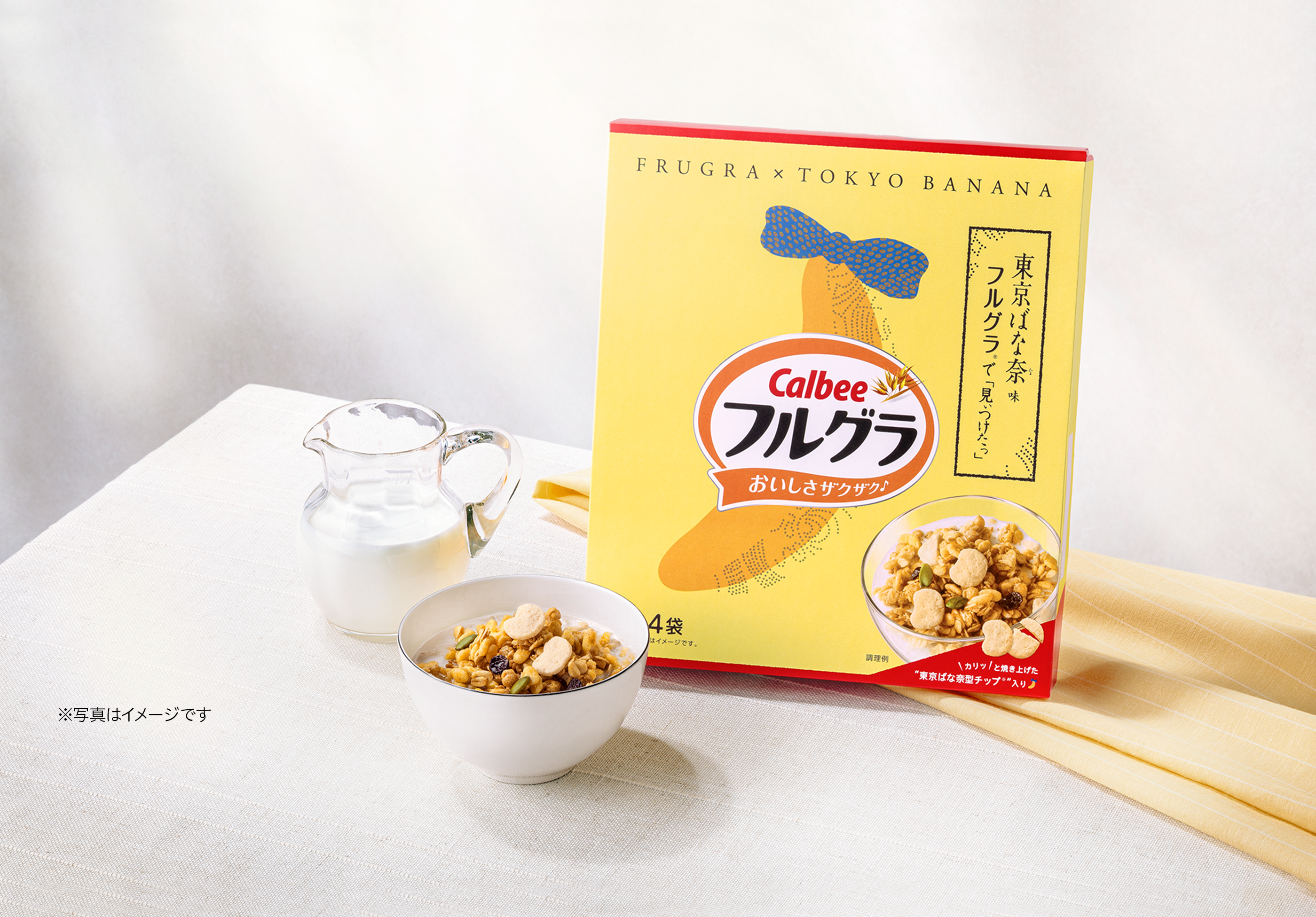 フルグラ 東京ばな奈味