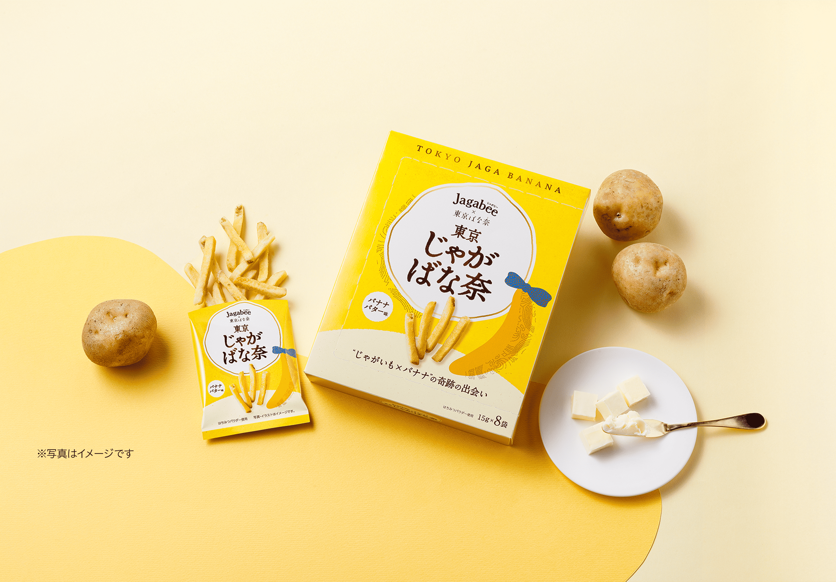 Jagabee×東京ばな奈 東京じゃがばな奈 バナナバター味