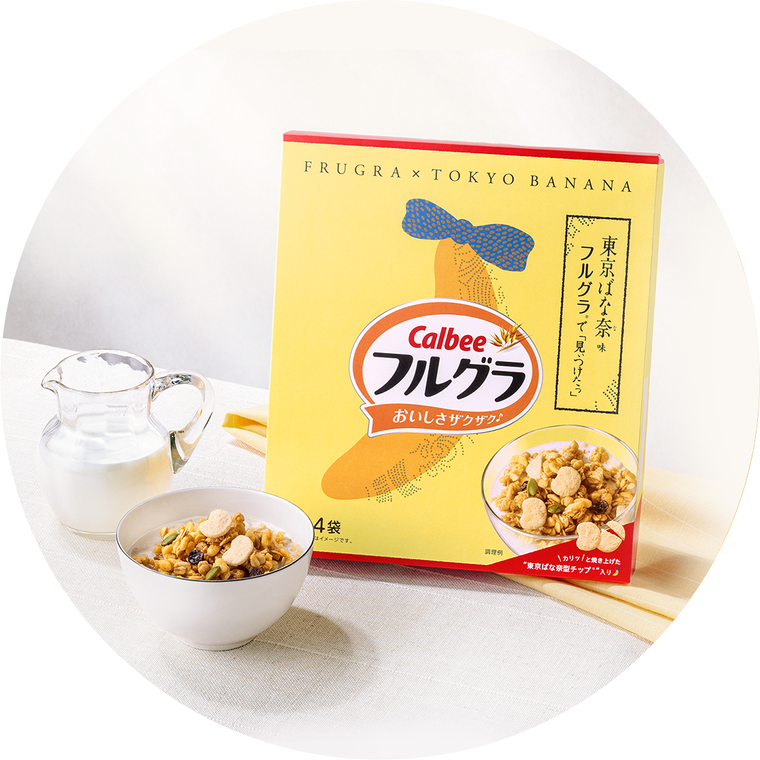 フルグラ 東京ばな奈味