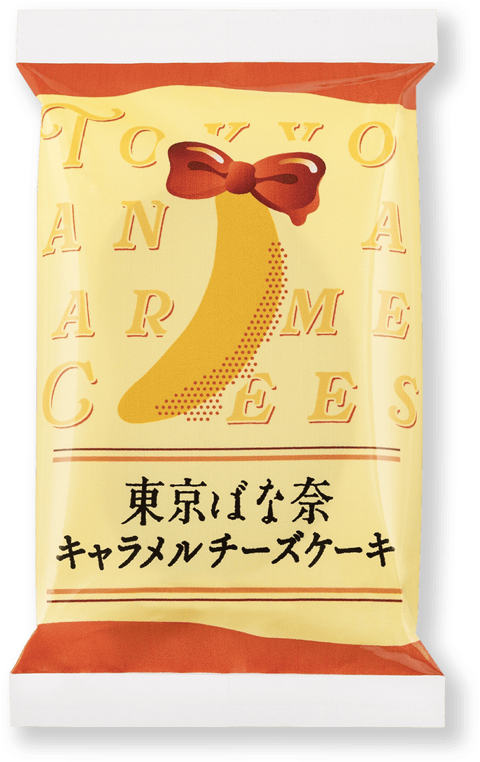 個包装