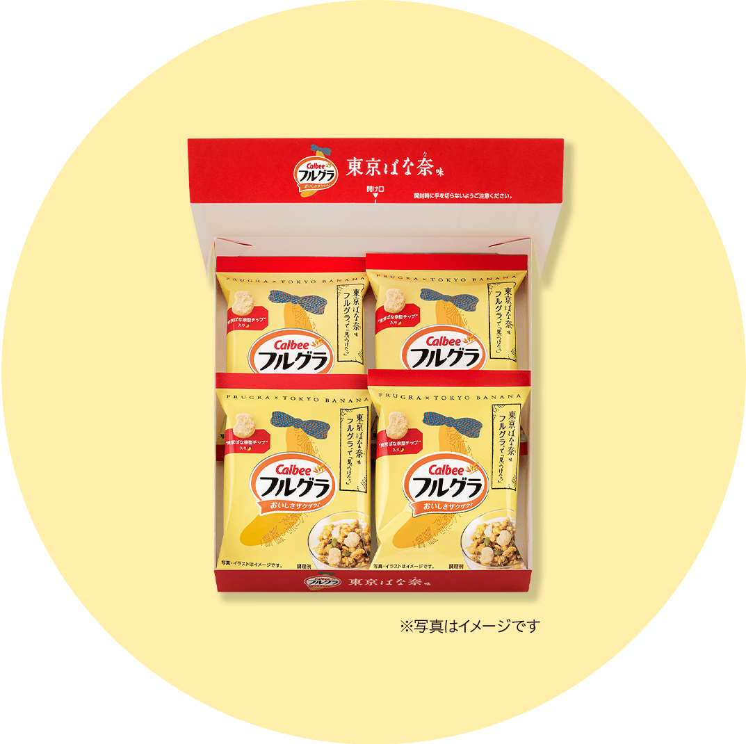 フルグラ 東京ばな奈味