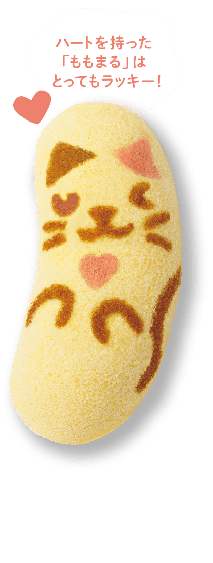 個包装