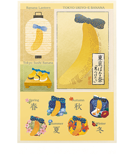 オリジナルステッカー付き