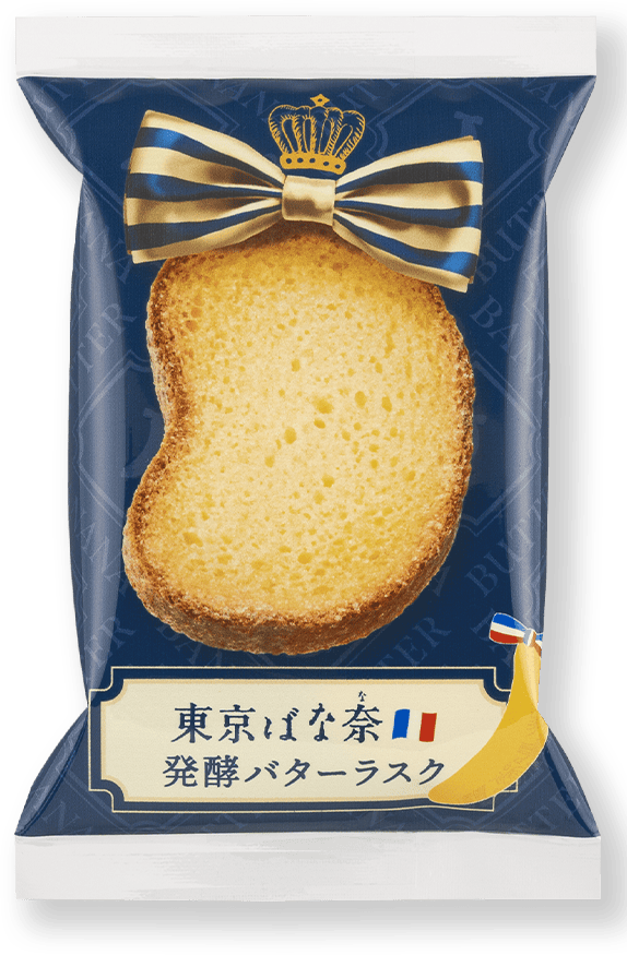 個包装