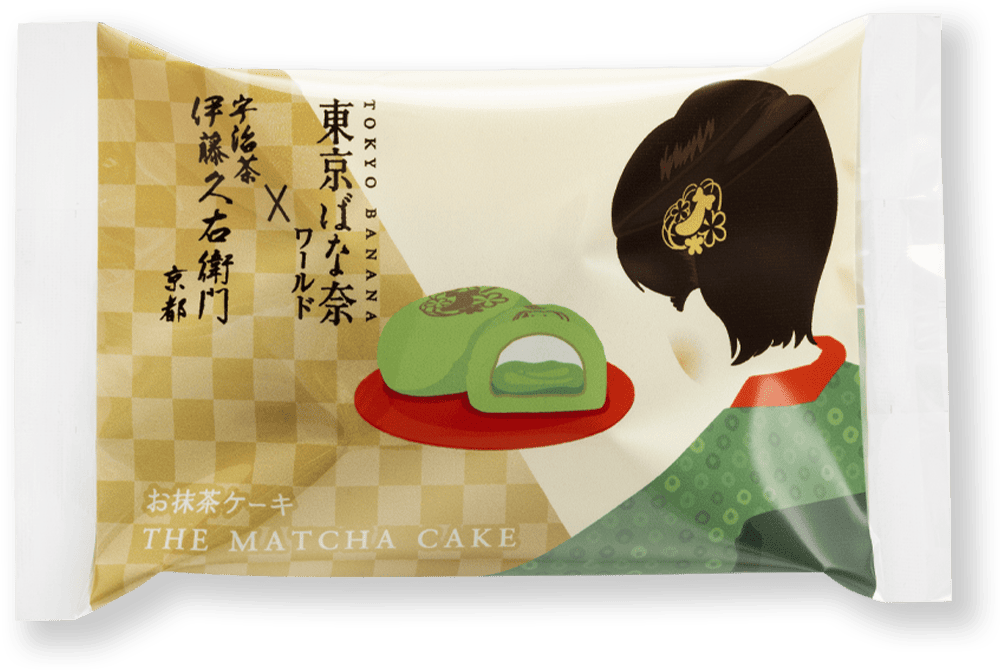 個包装