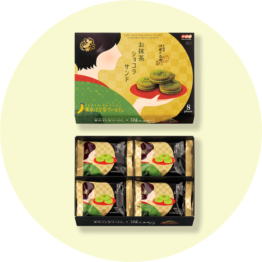 東京ばな奈のチョコバナナクッキー 8個入り