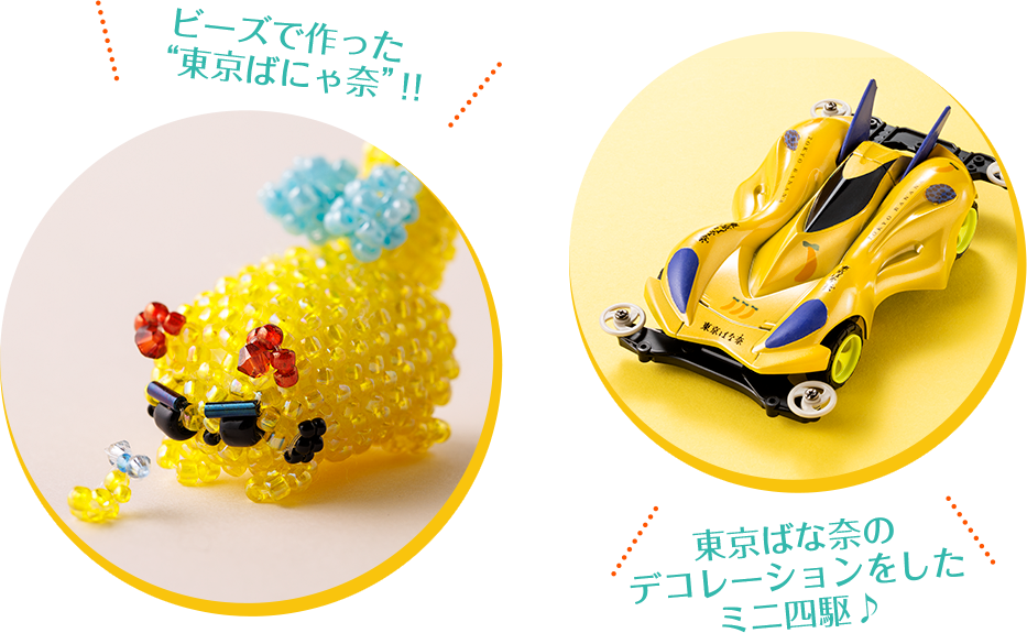 応募作品