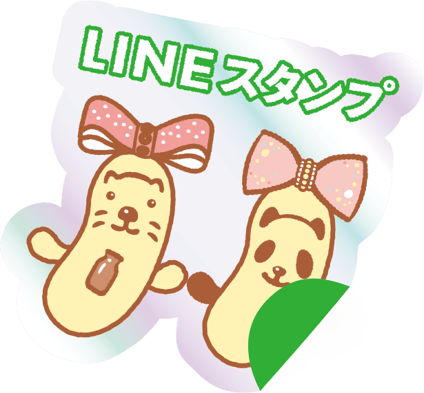 LINEスタンプ