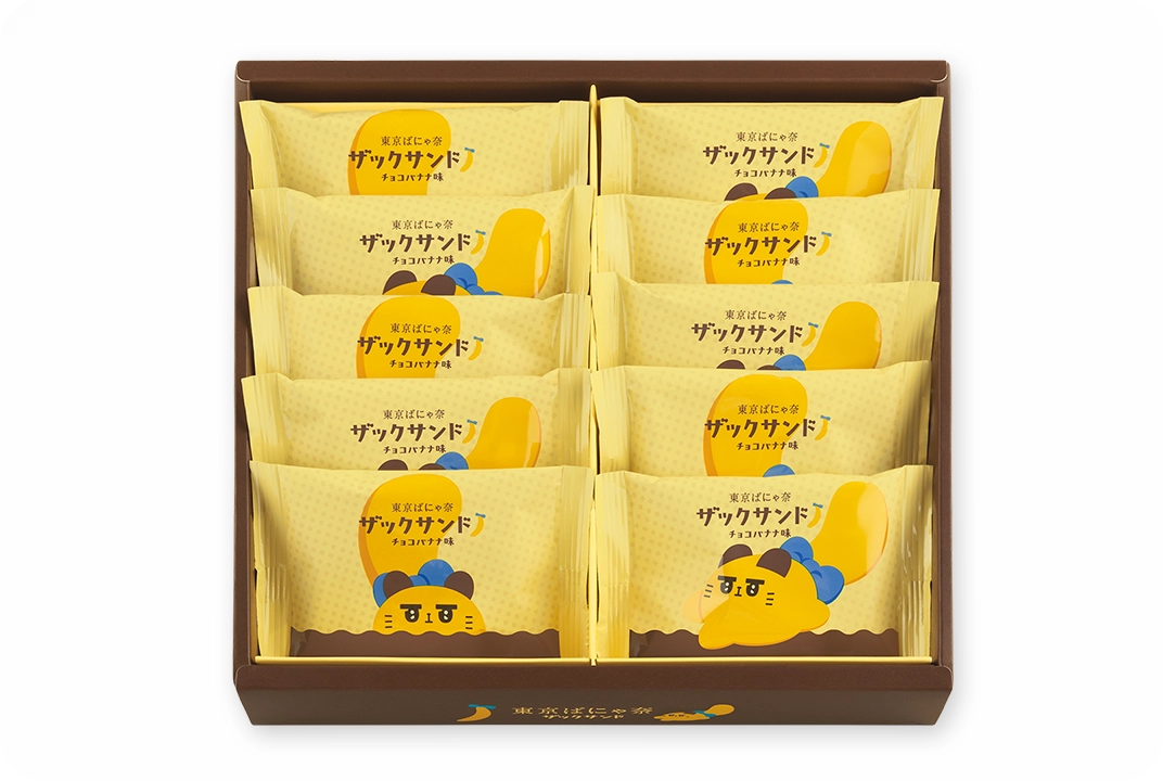 ザックサンド チョコバナナ味 10枚入