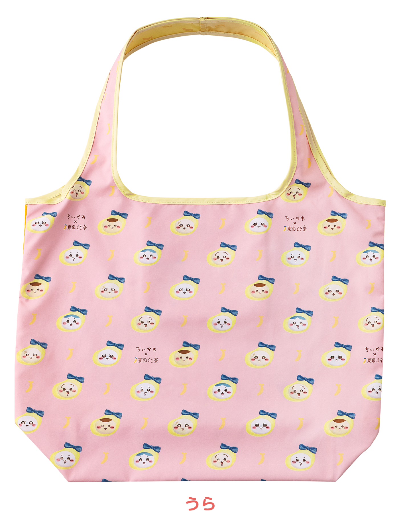 ちいかわ エコバッグ　横イメージ