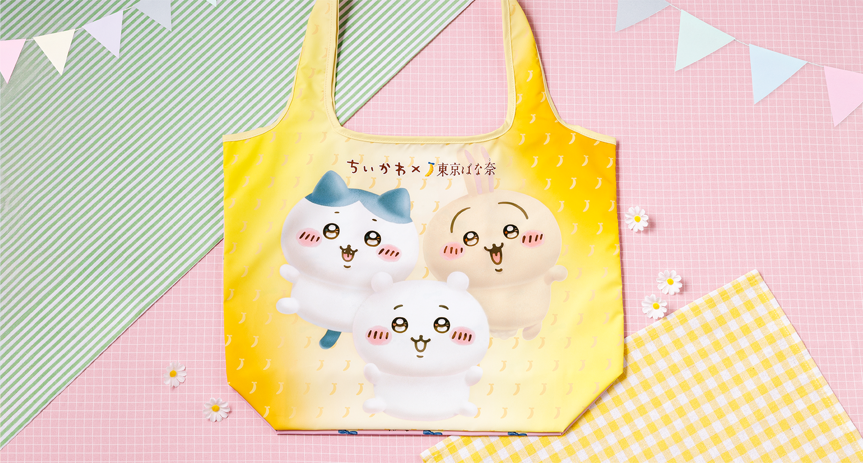 エコバッグイメージ