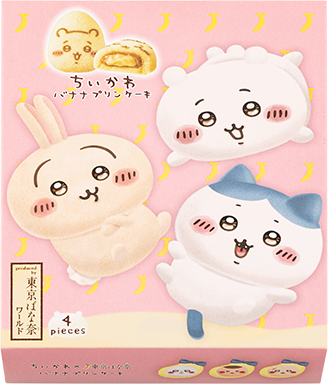 バナナプリンケーキ 4個入