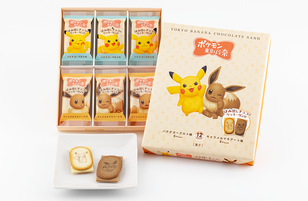 ポケモン東京ばな奈 はみ出しチョコのクッキーサンド 12枚入パッケージ