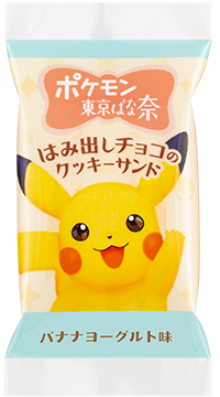 ポケモン東京ばな奈 はみ出しチョコのクッキーサンド パッケージ