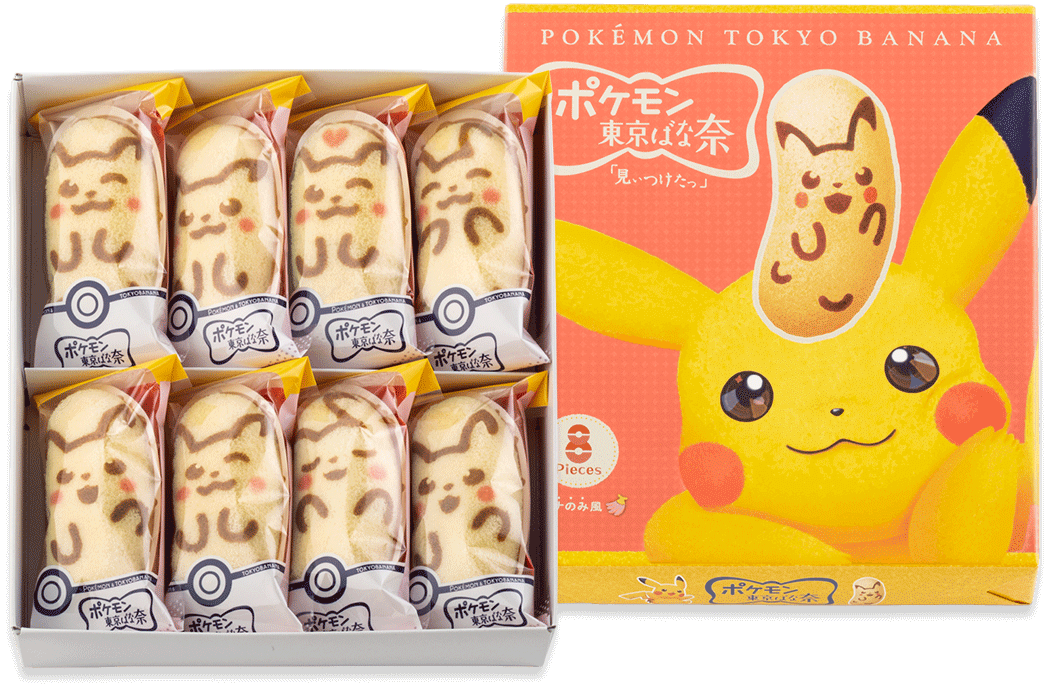 ポケモン東京ばな奈 ピカチュウ 8個入パッケージ
