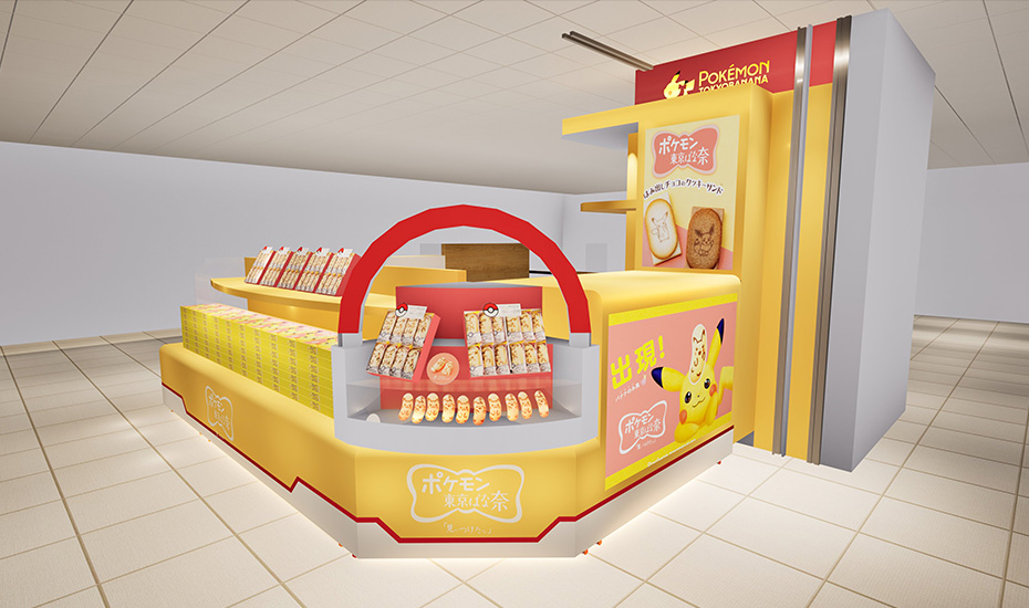 「ポケモン東京ばな奈トウキョウステーション」東京ギフトパレット店の写真