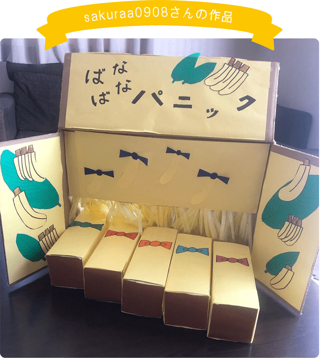 okawa.akikoさんの作品