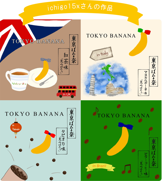 otafuku935さんの作品