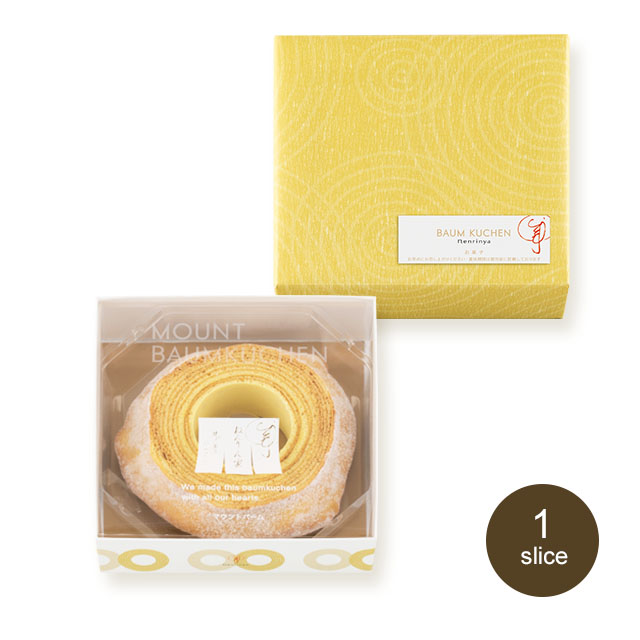  GINZA Nenrinya Mount Baum Kuchen แบบเนื้อแน่น 4