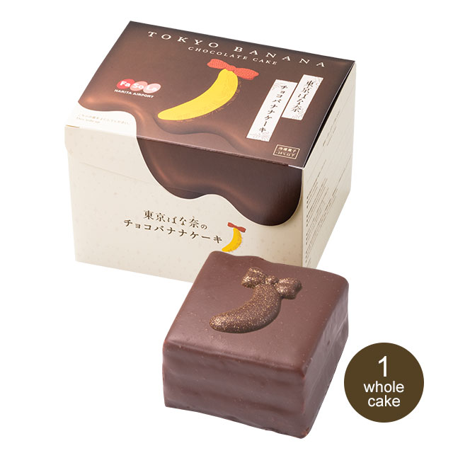 โตเกียวบานาน่า เค้กกล้วยช็อกโกแลต เฉพาะสนามบินนานาชาตินาริตะ 3
