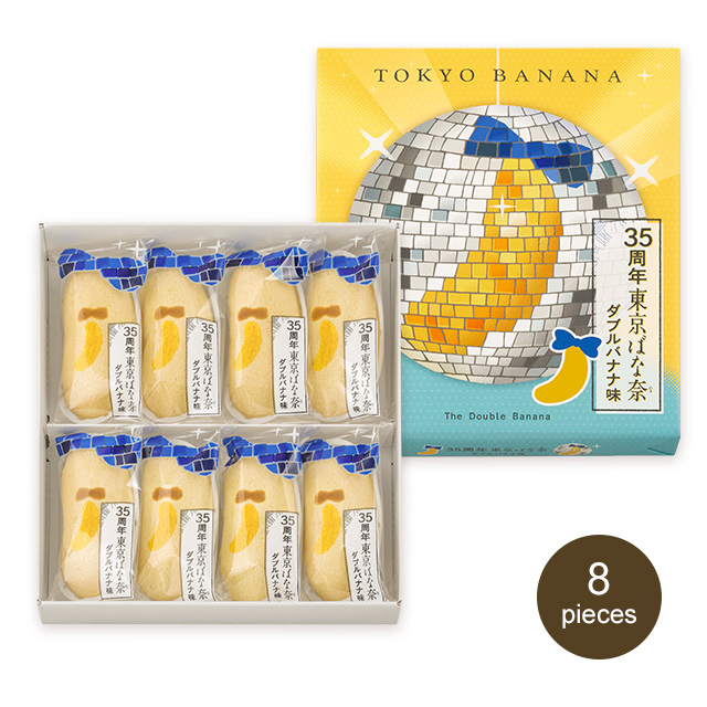 东京香蕉蛋糕 35周年双重香蕉味 3