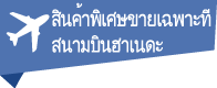 Location limit